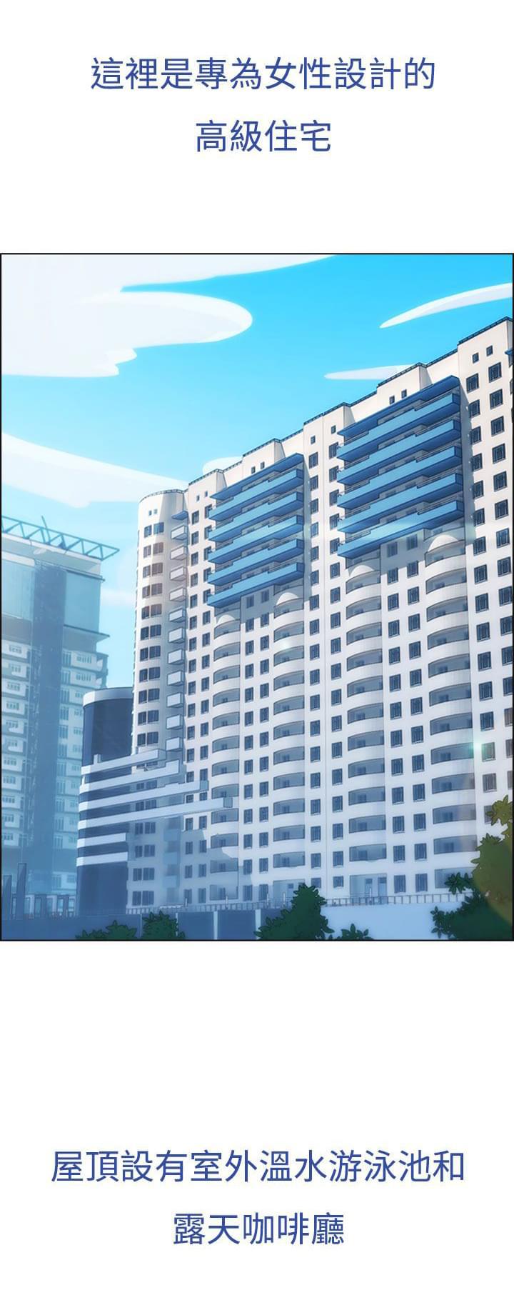 同人漫画韩漫全集-第1话无删减无遮挡章节图片 