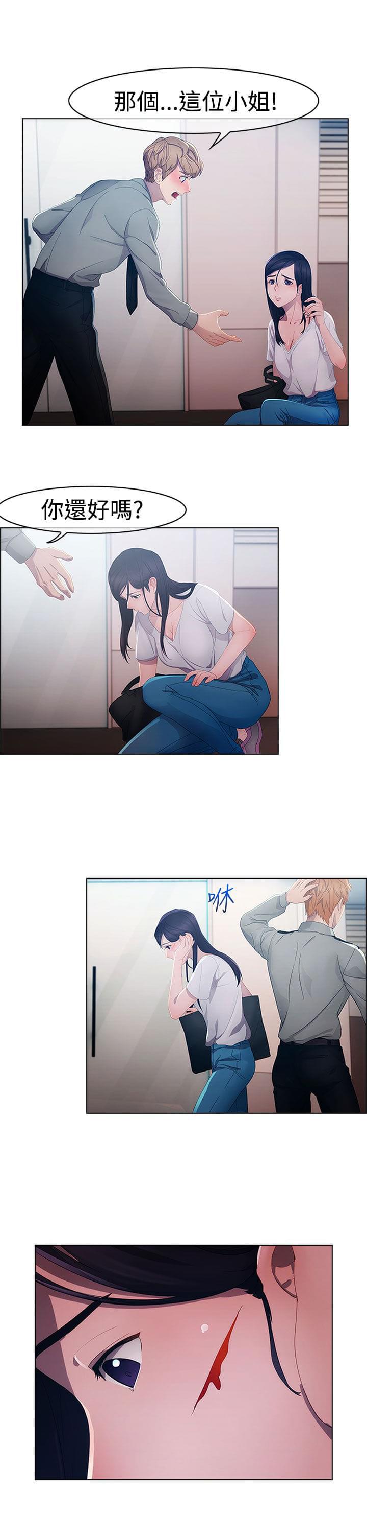 同人漫画韩漫全集-第1话无删减无遮挡章节图片 