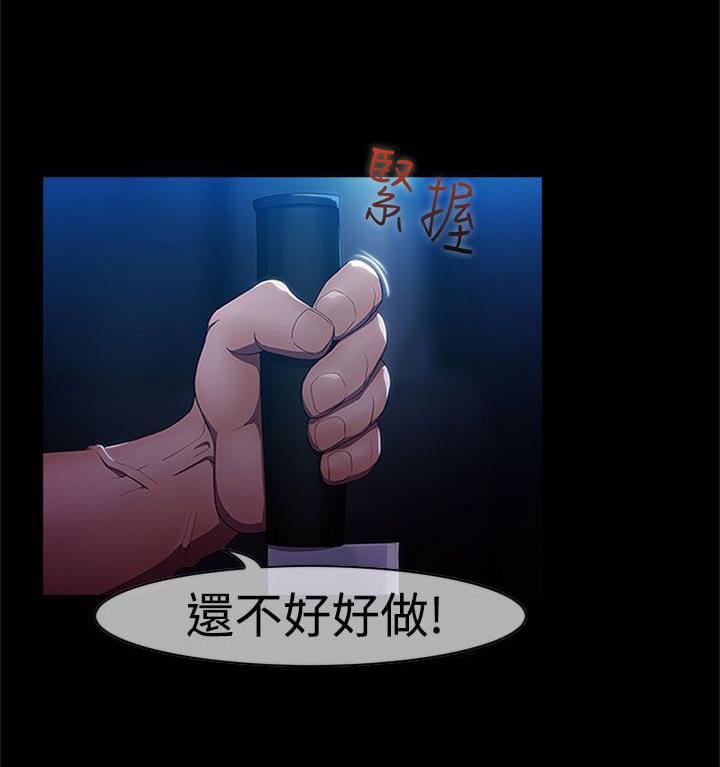同人漫画韩漫全集-第1话无删减无遮挡章节图片 