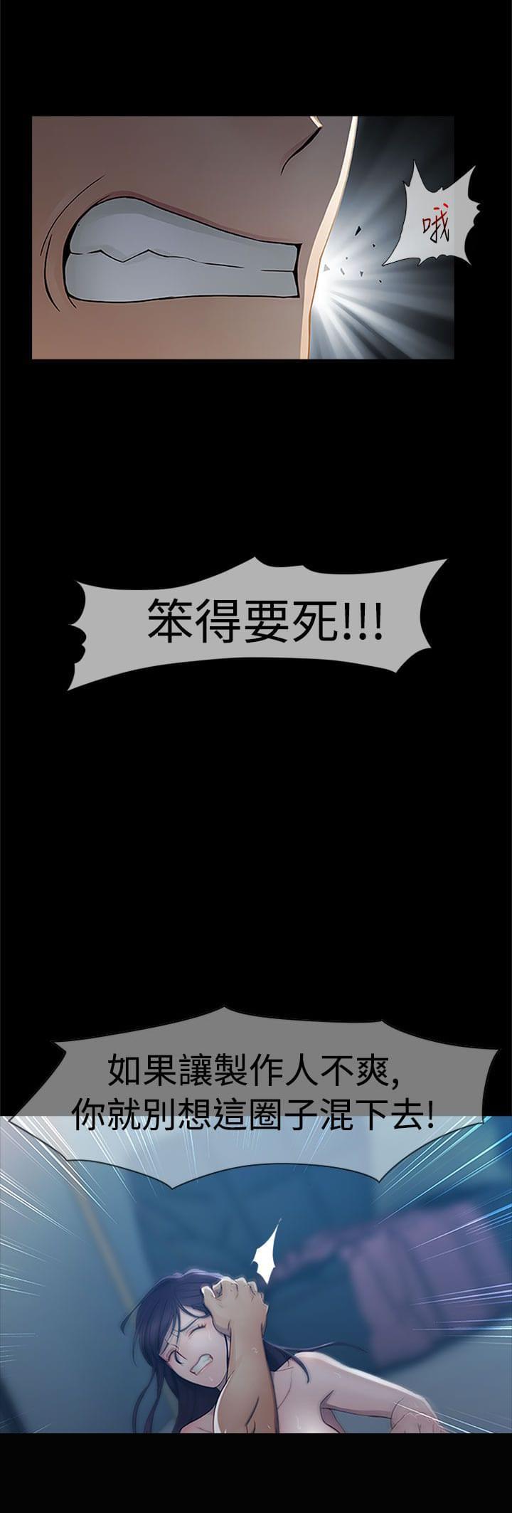 同人漫画韩漫全集-第1话无删减无遮挡章节图片 