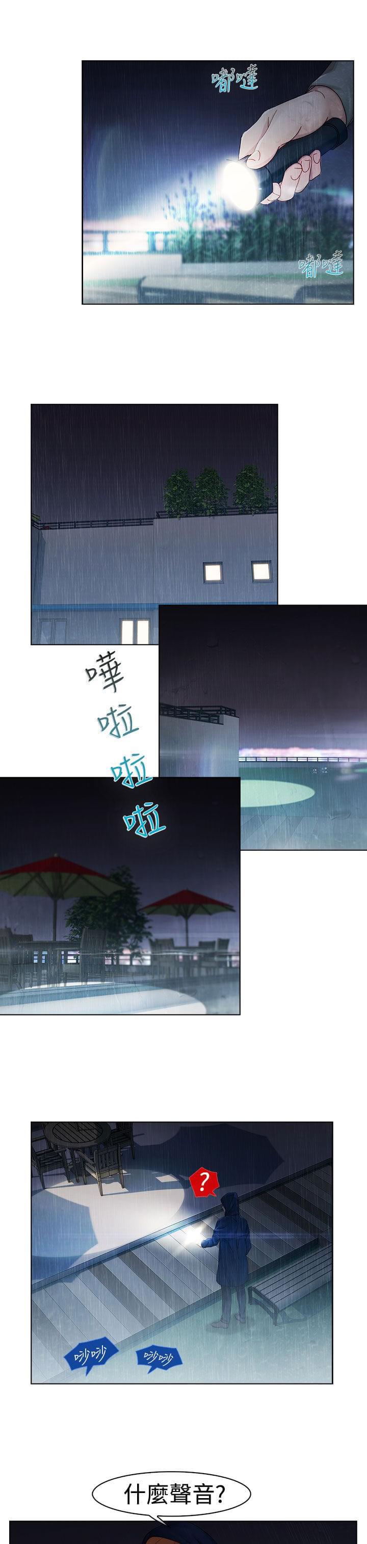 同人漫画韩漫全集-第2话无删减无遮挡章节图片 