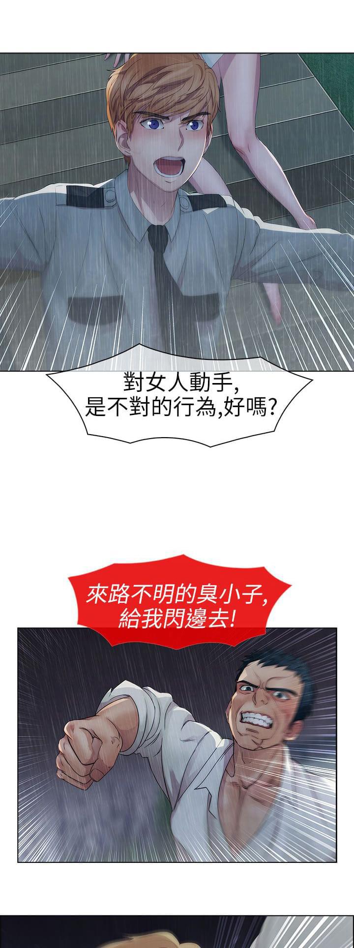同人漫画韩漫全集-第2话无删减无遮挡章节图片 