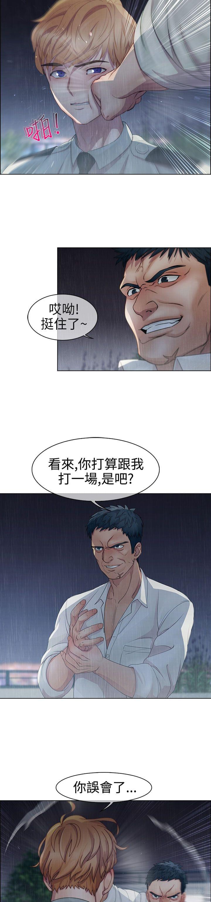 同人漫画韩漫全集-第2话无删减无遮挡章节图片 