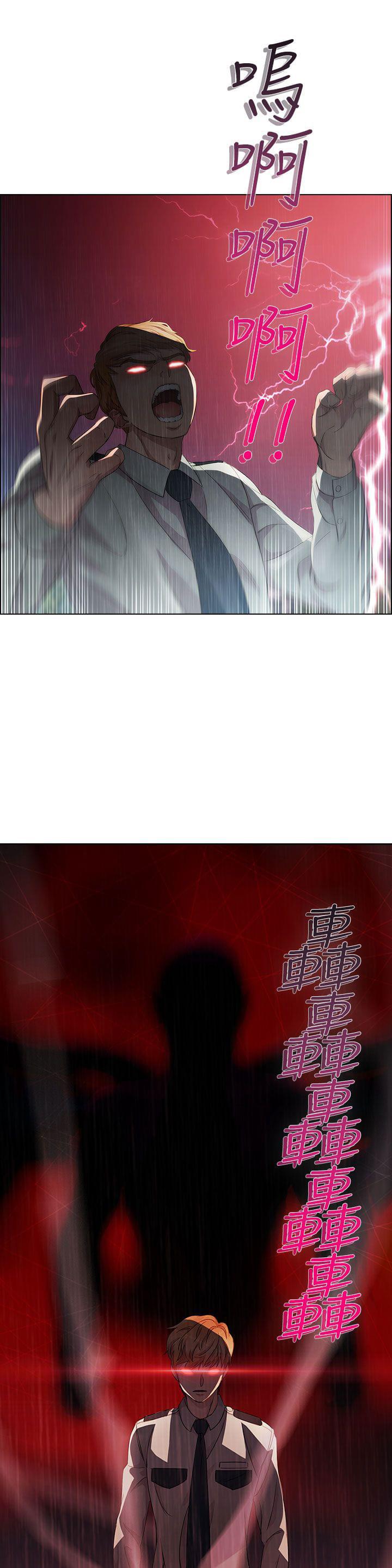 同人漫画韩漫全集-第2话无删减无遮挡章节图片 