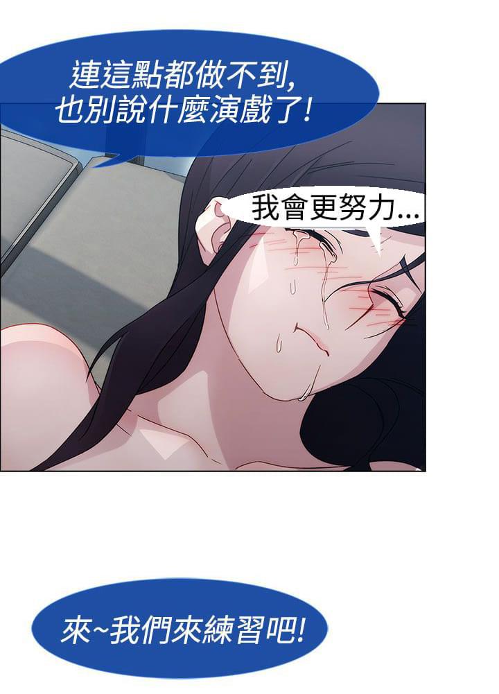 同人漫画韩漫全集-第2话无删减无遮挡章节图片 