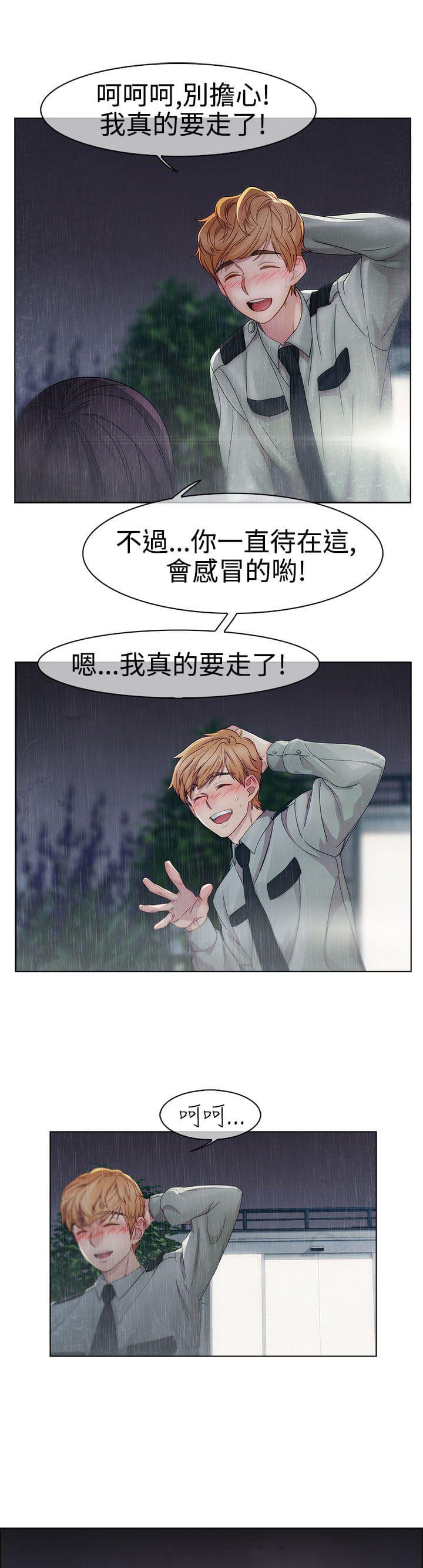 同人漫画韩漫全集-第2话无删减无遮挡章节图片 