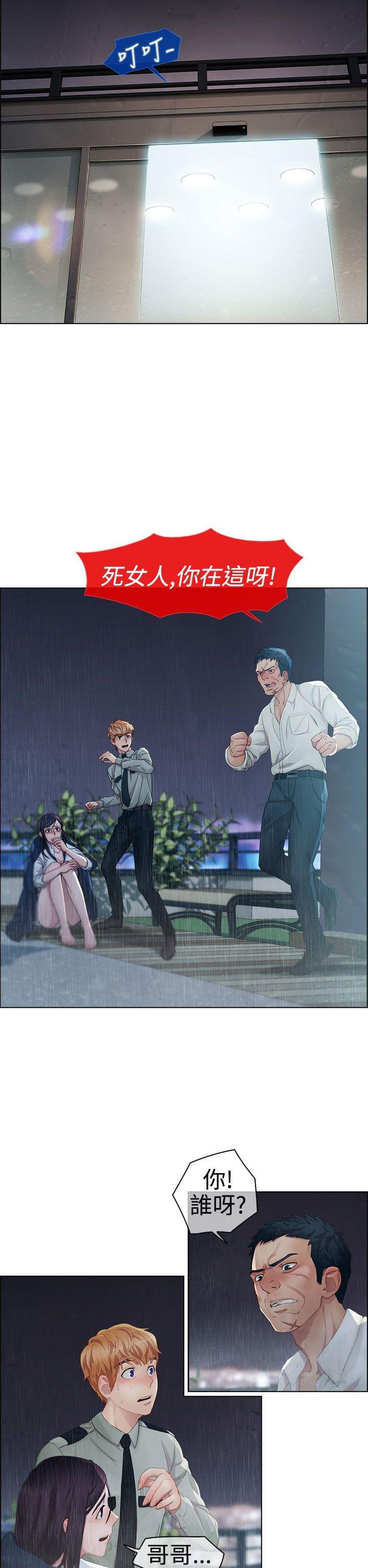 同人漫画韩漫全集-第2话无删减无遮挡章节图片 