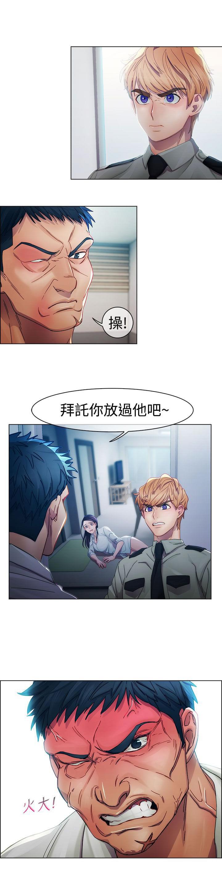同人漫画韩漫全集-第4话无删减无遮挡章节图片 