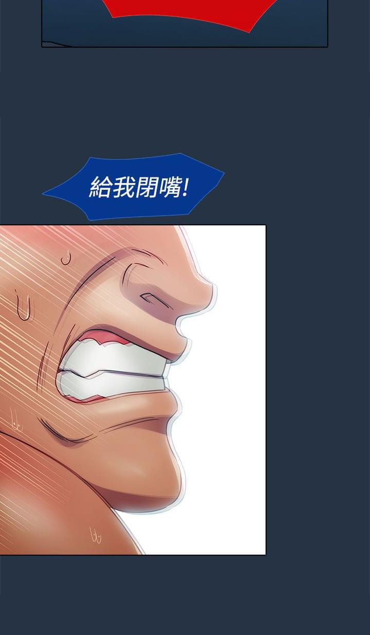 同人漫画韩漫全集-第4话无删减无遮挡章节图片 