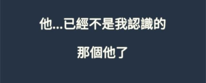 同人漫画韩漫全集-第4话无删减无遮挡章节图片 