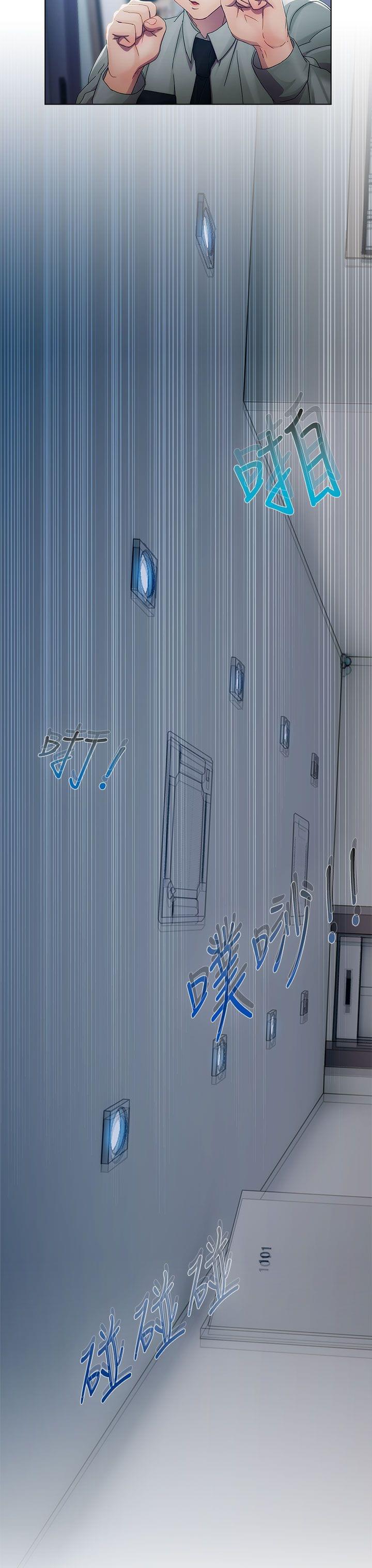 同人漫画韩漫全集-第4话无删减无遮挡章节图片 