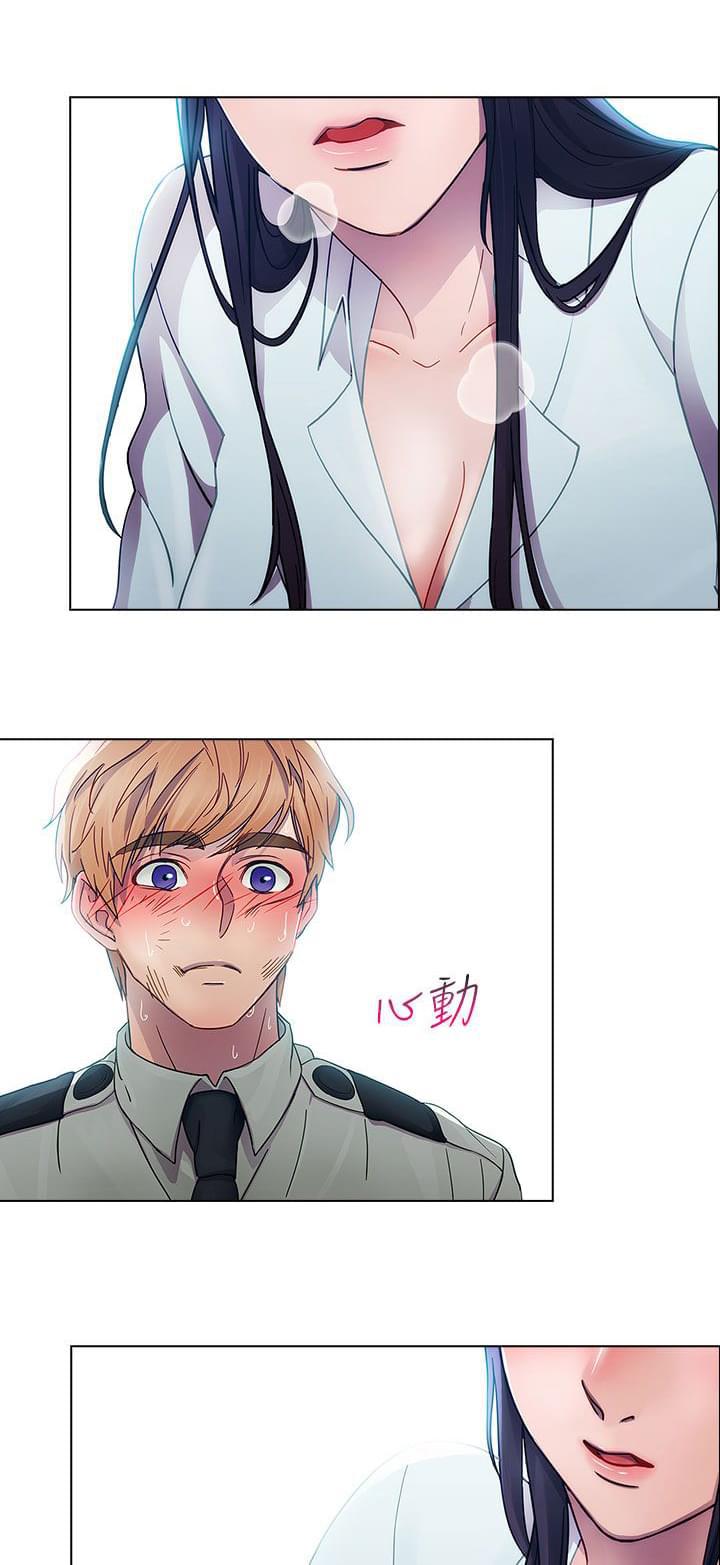 同人漫画韩漫全集-第4话无删减无遮挡章节图片 