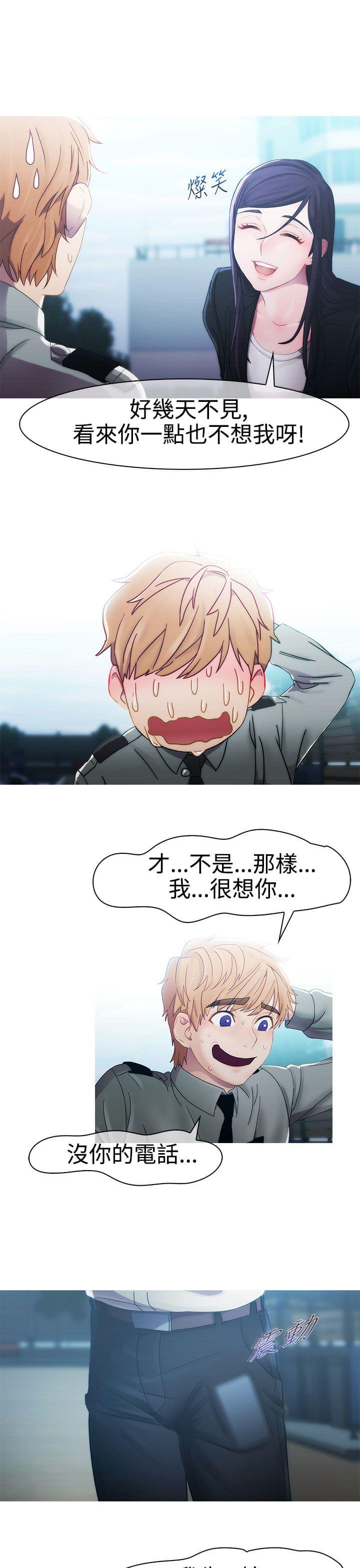 同人漫画韩漫全集-第5话无删减无遮挡章节图片 