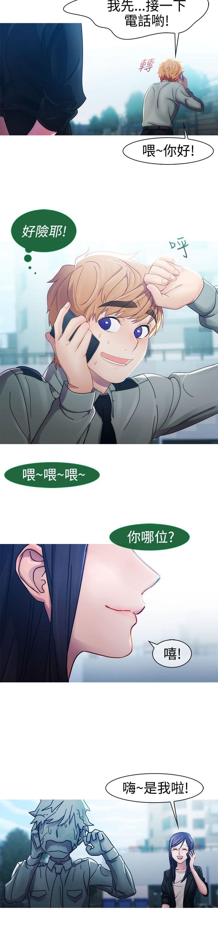 同人漫画韩漫全集-第5话无删减无遮挡章节图片 