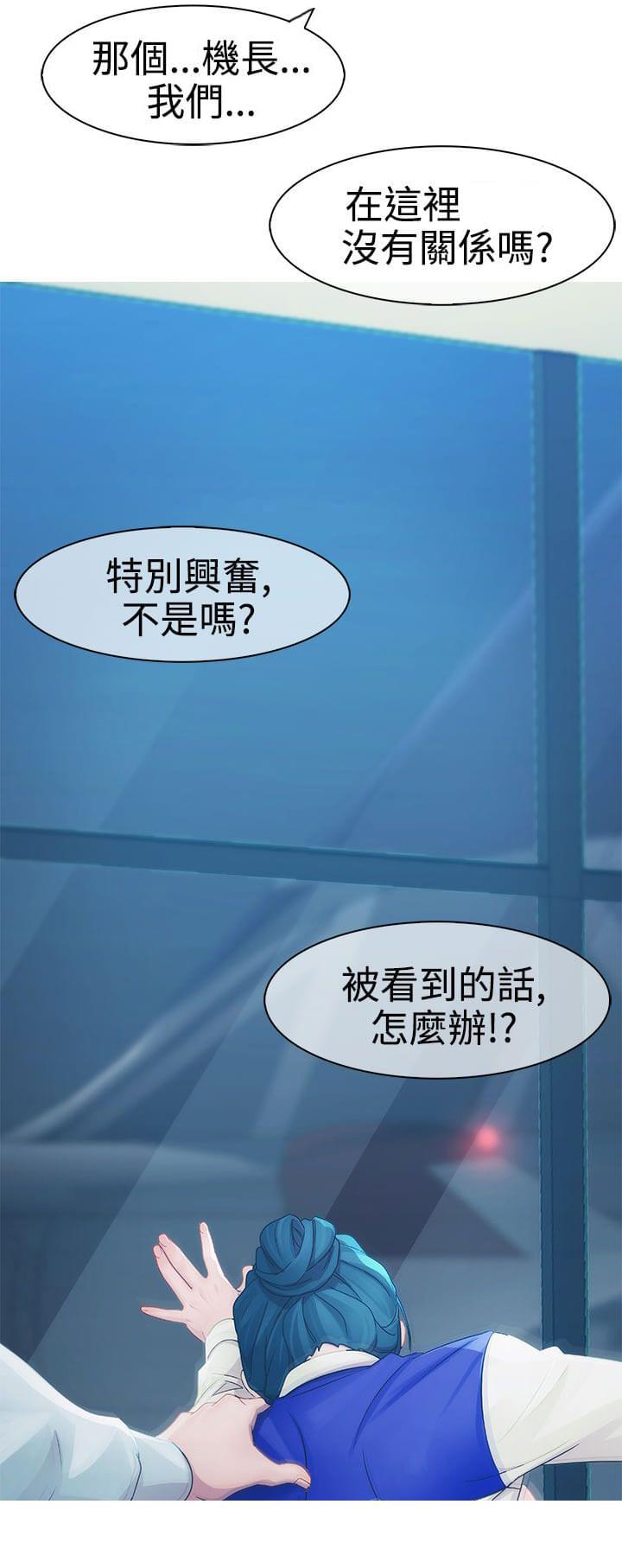 同人漫画韩漫全集-第5话无删减无遮挡章节图片 