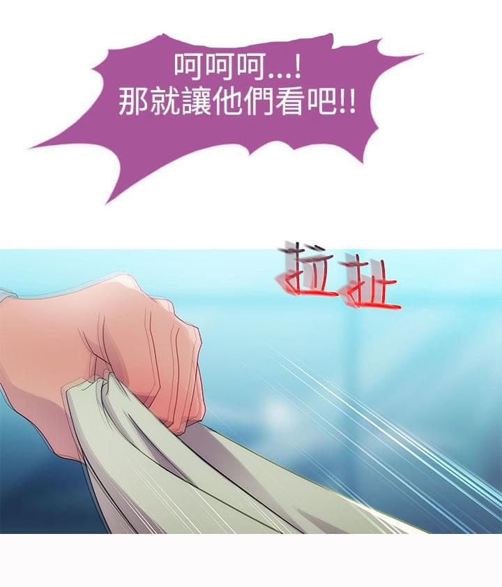 同人漫画韩漫全集-第5话无删减无遮挡章节图片 