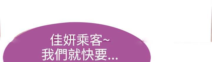 同人漫画韩漫全集-第5话无删减无遮挡章节图片 