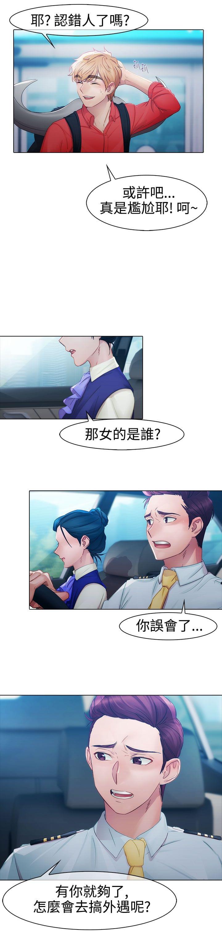 同人漫画韩漫全集-第6话无删减无遮挡章节图片 