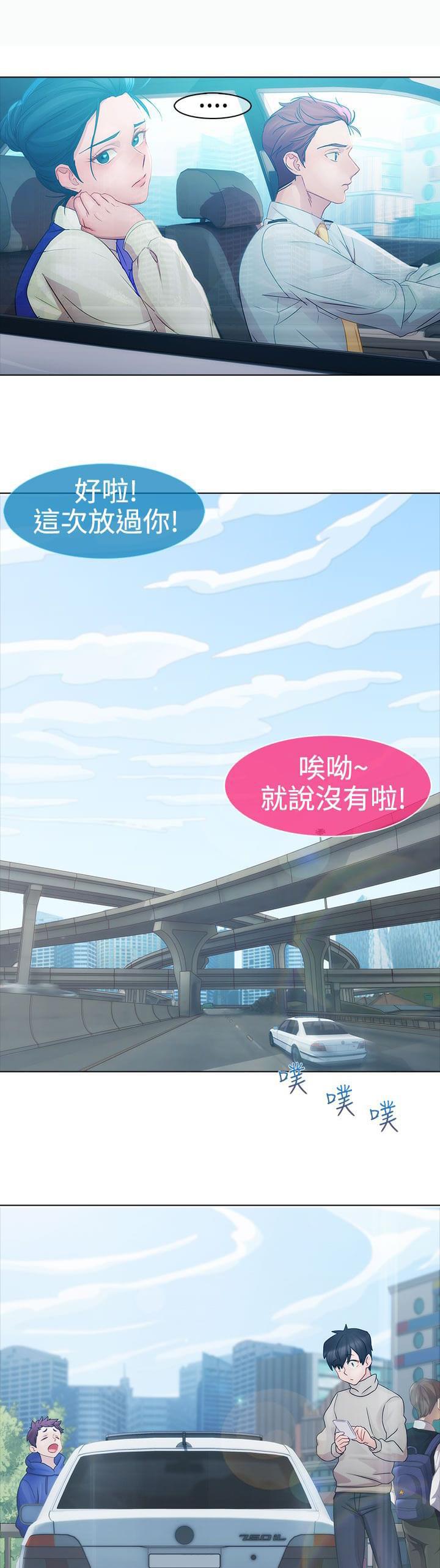 同人漫画韩漫全集-第6话无删减无遮挡章节图片 