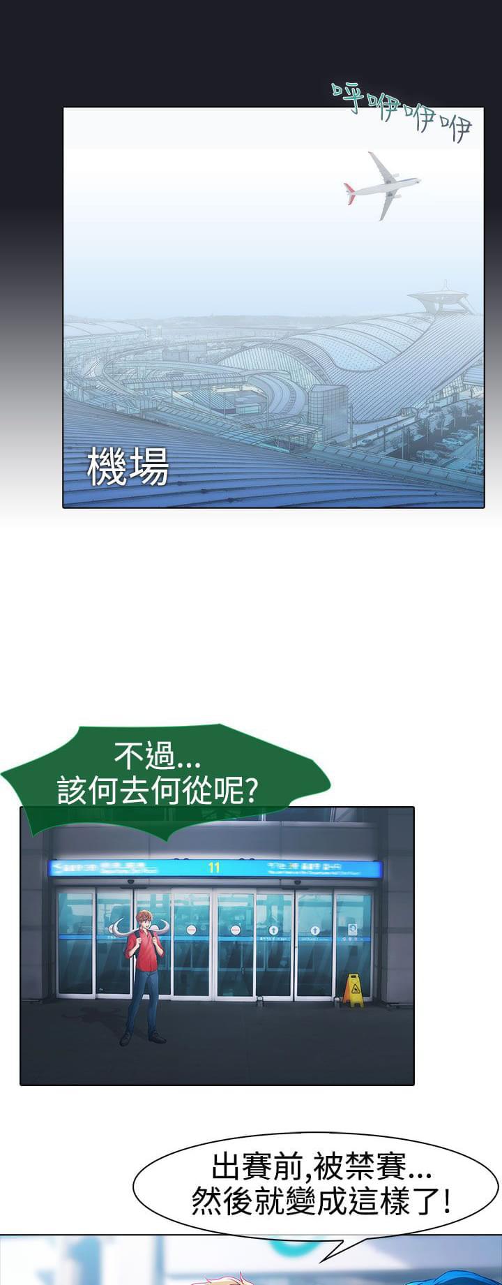 同人漫画韩漫全集-第6话无删减无遮挡章节图片 