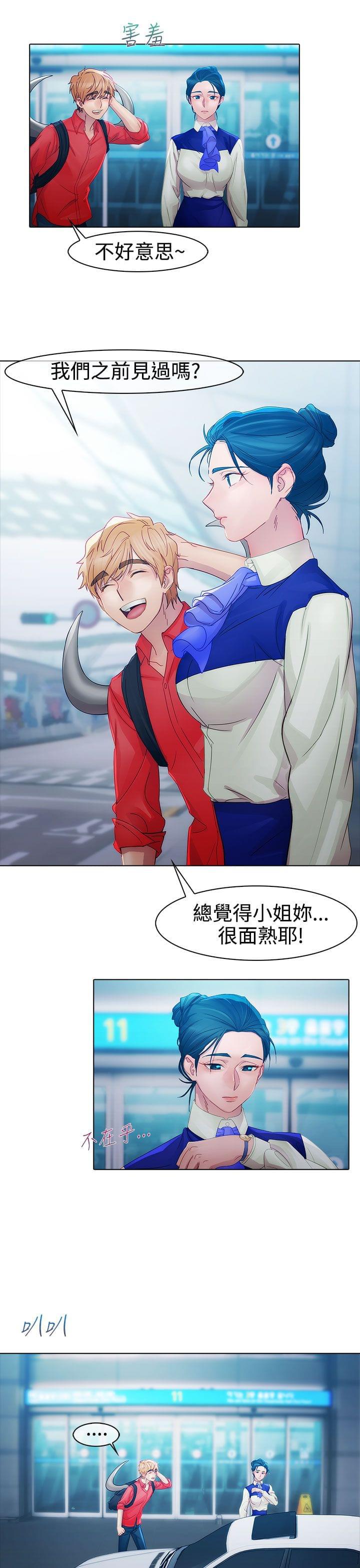 同人漫画韩漫全集-第6话无删减无遮挡章节图片 