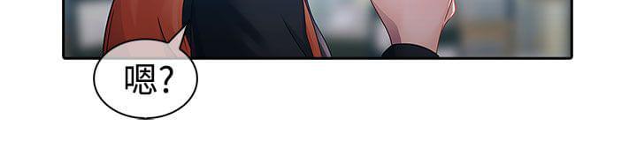 同人漫画韩漫全集-第7话无删减无遮挡章节图片 