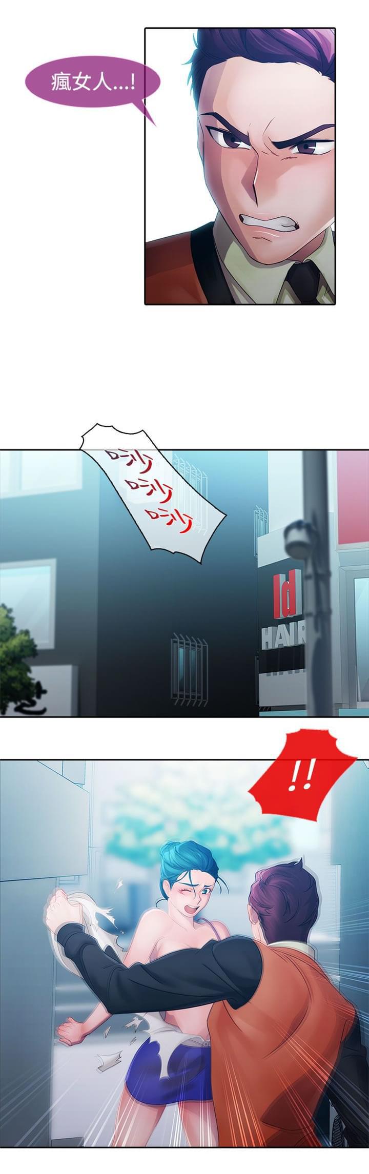 同人漫画韩漫全集-第7话无删减无遮挡章节图片 