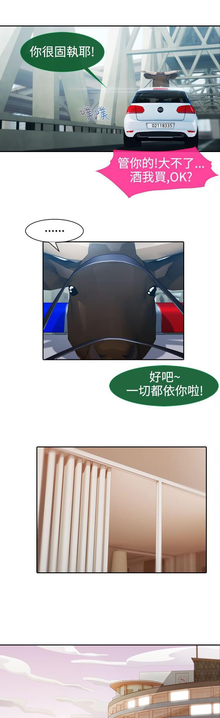 同人漫画韩漫全集-第7话无删减无遮挡章节图片 
