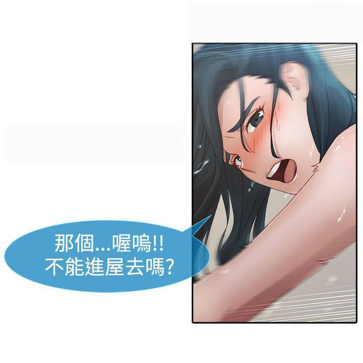同人漫画韩漫全集-第7话无删减无遮挡章节图片 