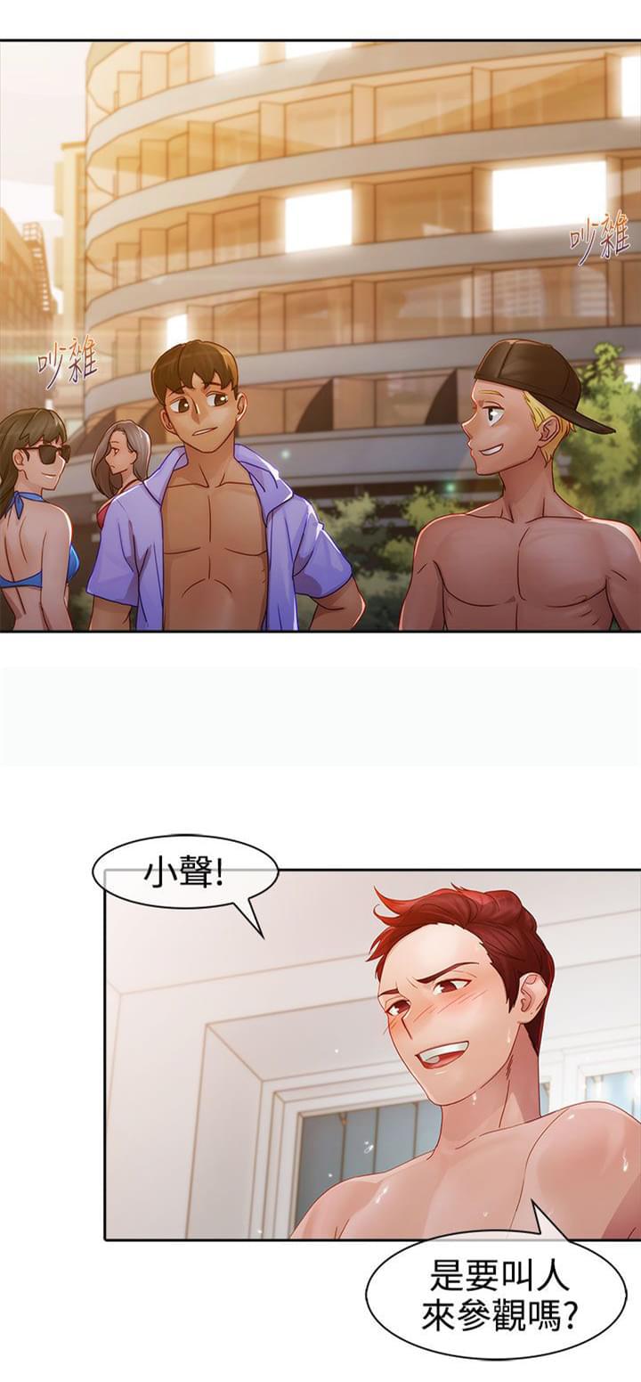 同人漫画韩漫全集-第7话无删减无遮挡章节图片 
