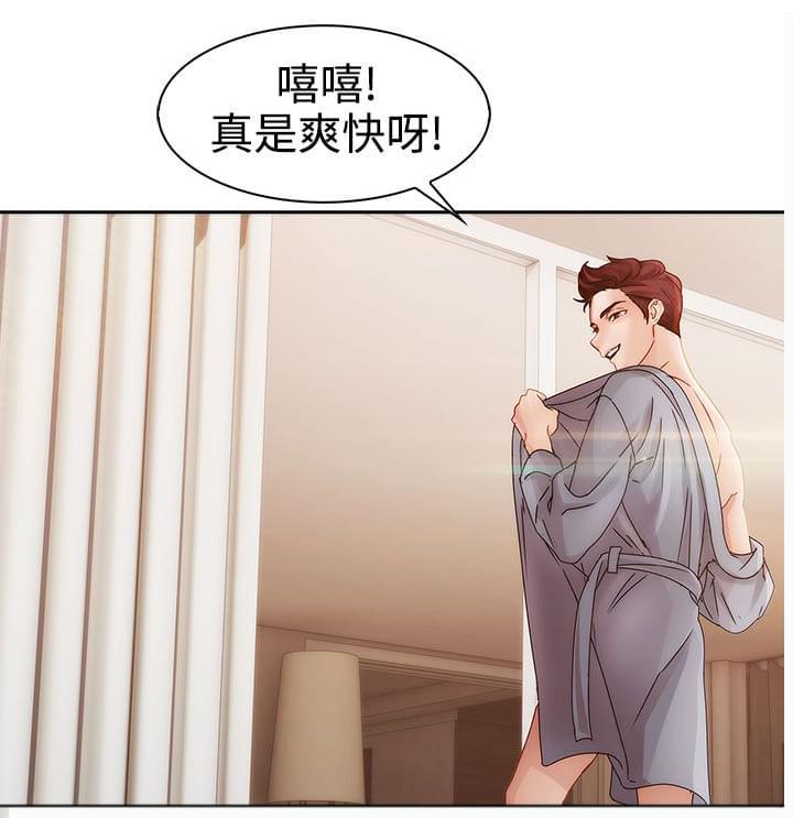 同人漫画韩漫全集-第7话无删减无遮挡章节图片 