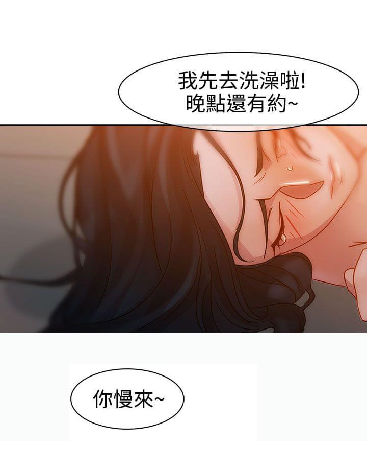 同人漫画韩漫全集-第7话无删减无遮挡章节图片 