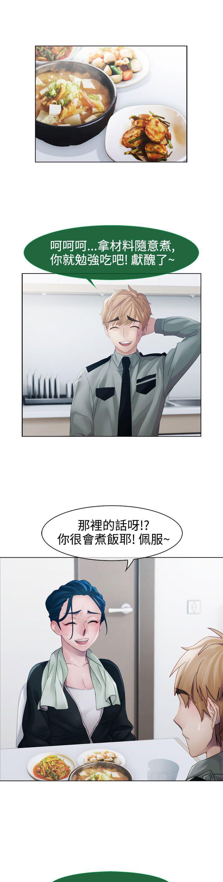 同人漫画韩漫全集-第8话无删减无遮挡章节图片 