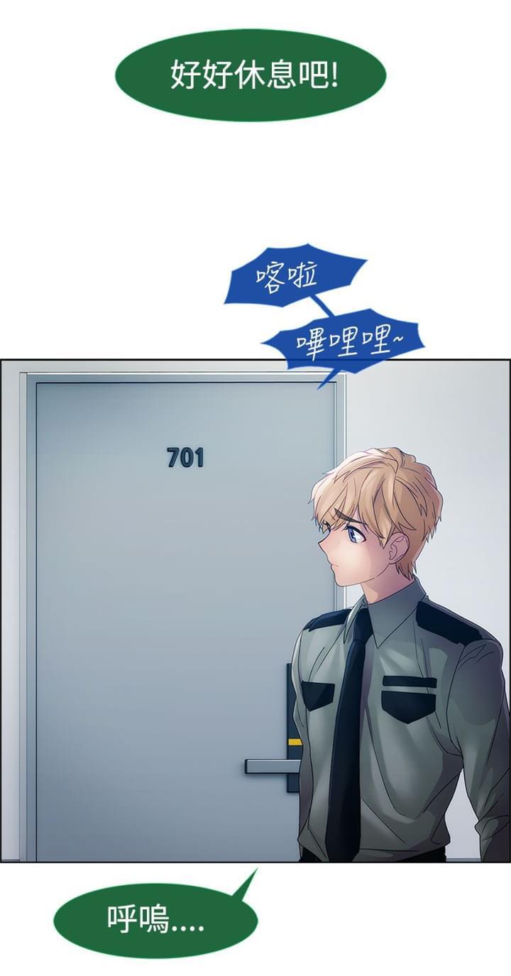同人漫画韩漫全集-第8话无删减无遮挡章节图片 