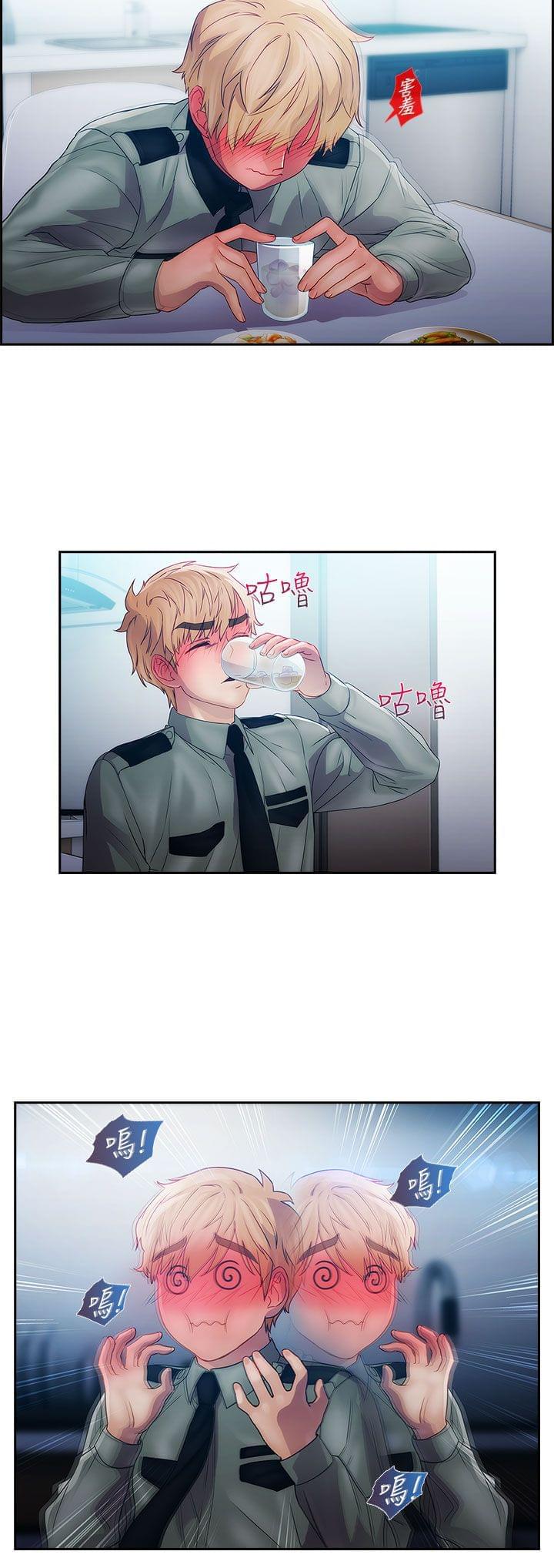 同人漫画韩漫全集-第9话无删减无遮挡章节图片 