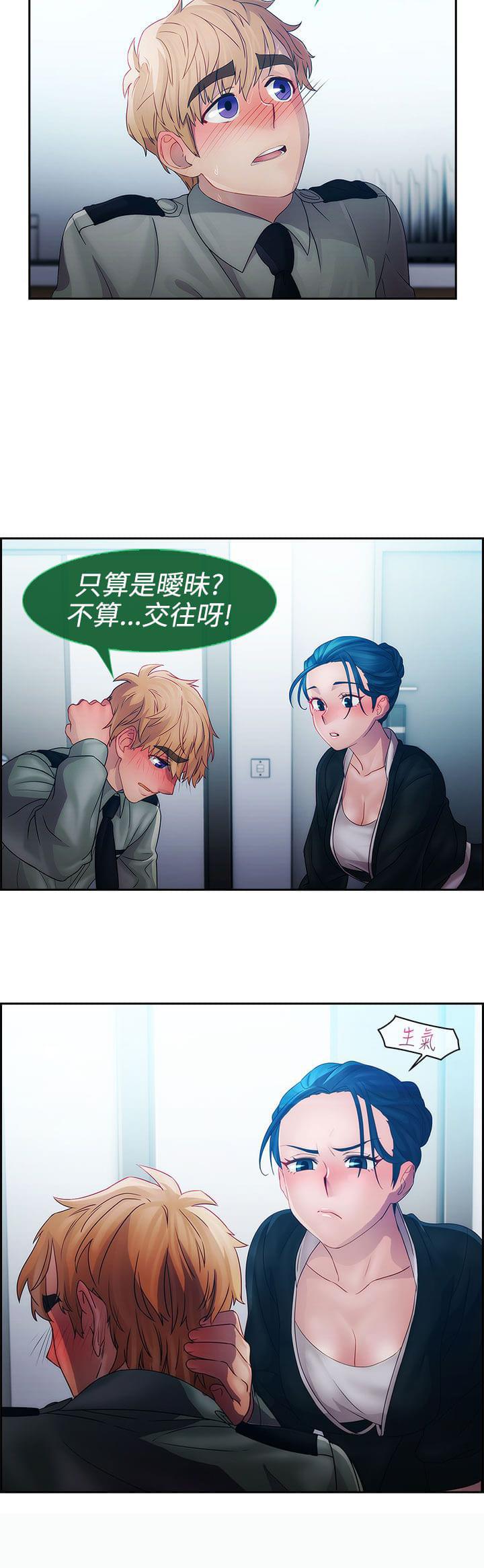 同人漫画韩漫全集-第9话无删减无遮挡章节图片 