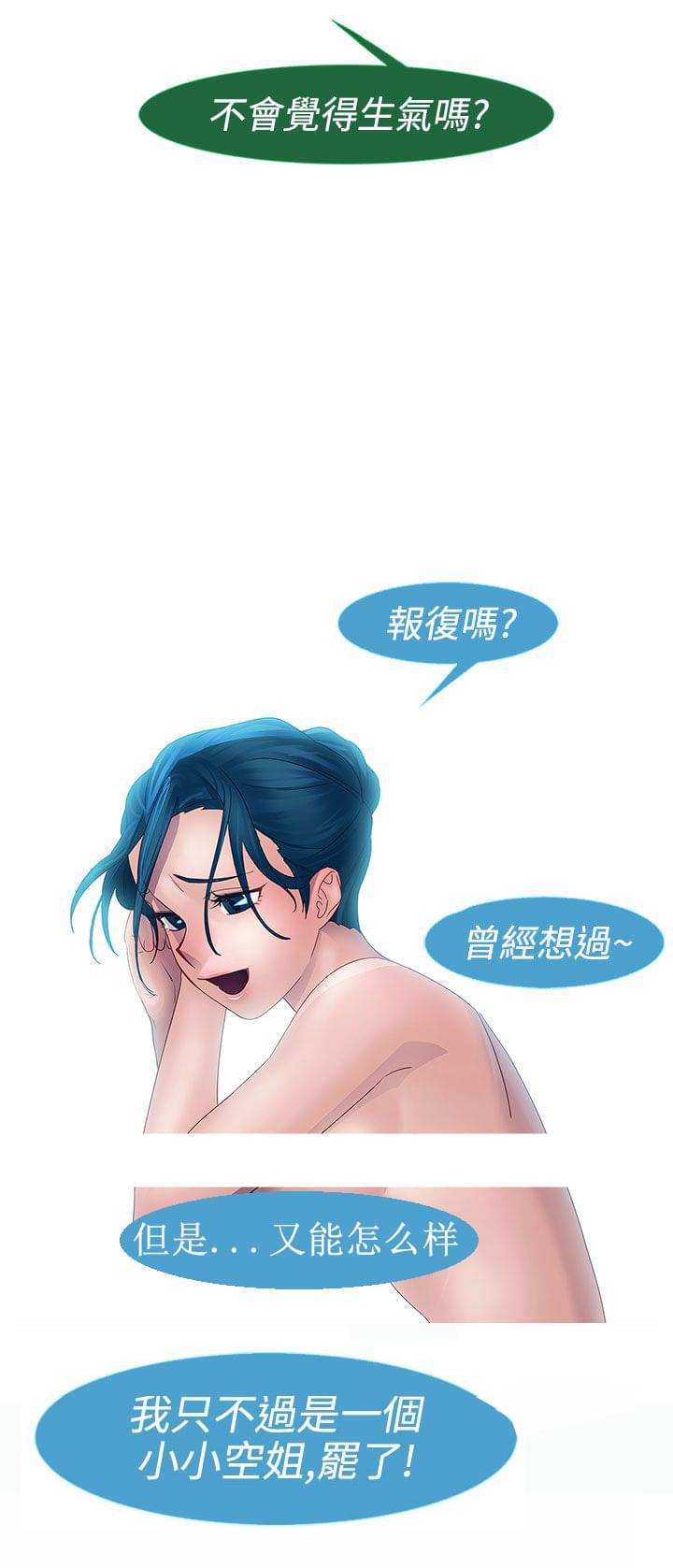 同人漫画韩漫全集-第9话无删减无遮挡章节图片 