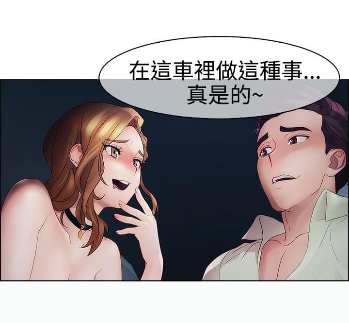 同人漫画韩漫全集-第10话无删减无遮挡章节图片 