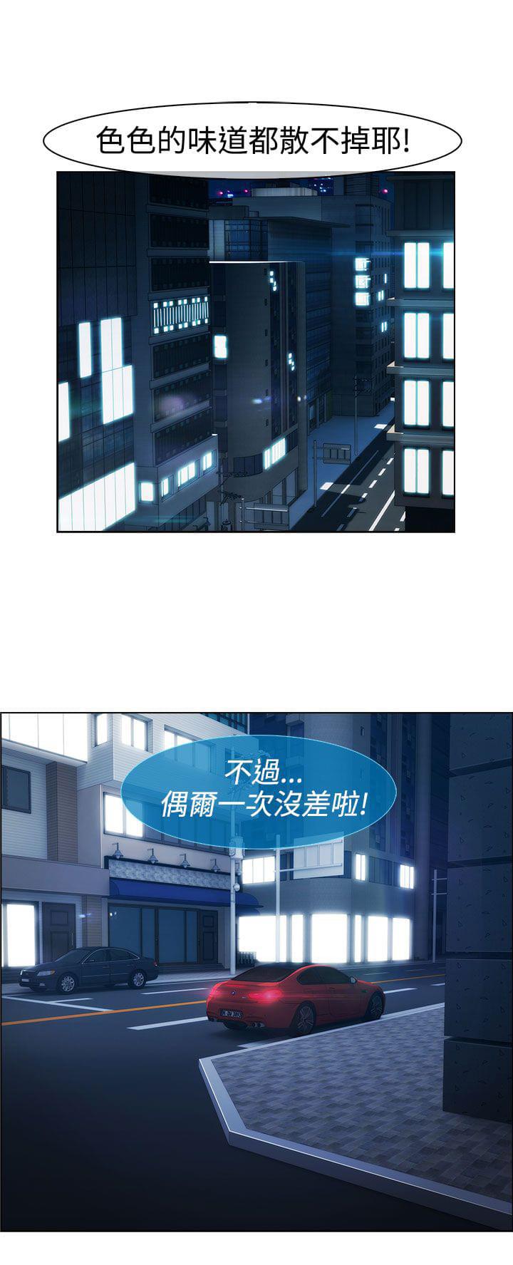 同人漫画韩漫全集-第10话无删减无遮挡章节图片 