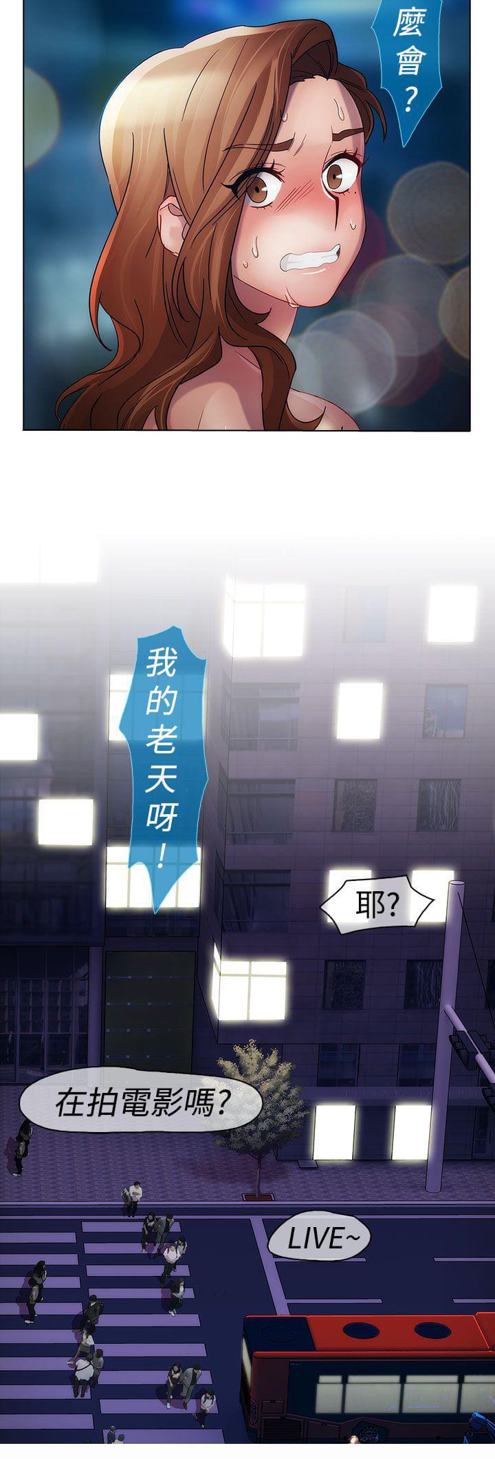 同人漫画韩漫全集-第10话无删减无遮挡章节图片 