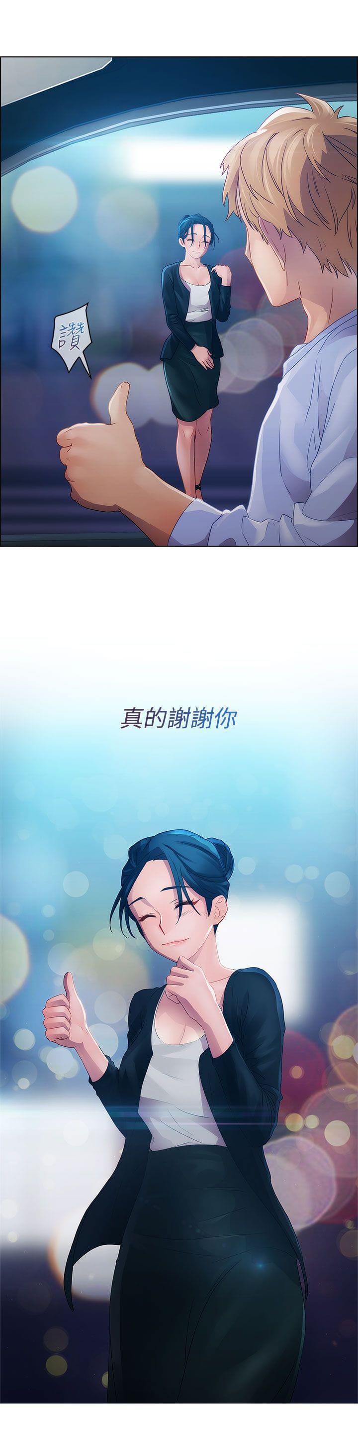 同人漫画韩漫全集-第10话无删减无遮挡章节图片 