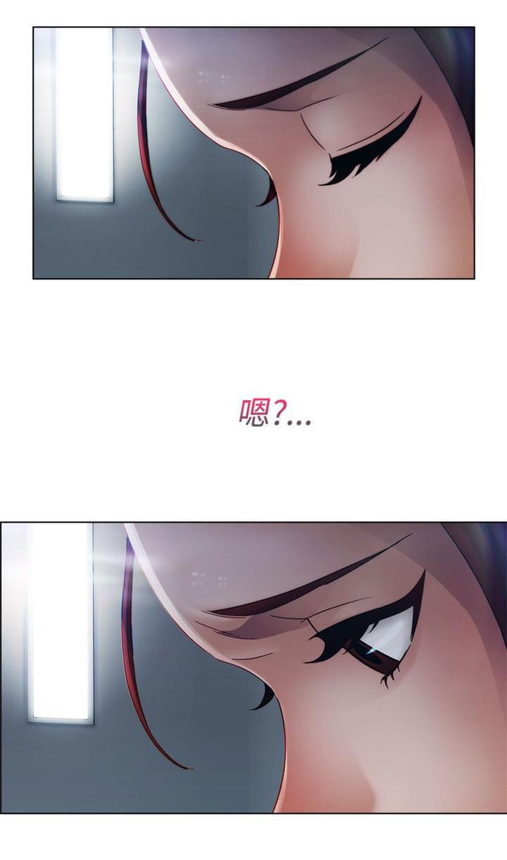 同人漫画韩漫全集-第11话无删减无遮挡章节图片 