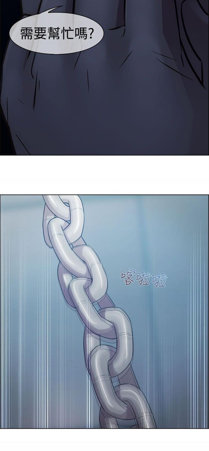 同人漫画韩漫全集-第11话无删减无遮挡章节图片 