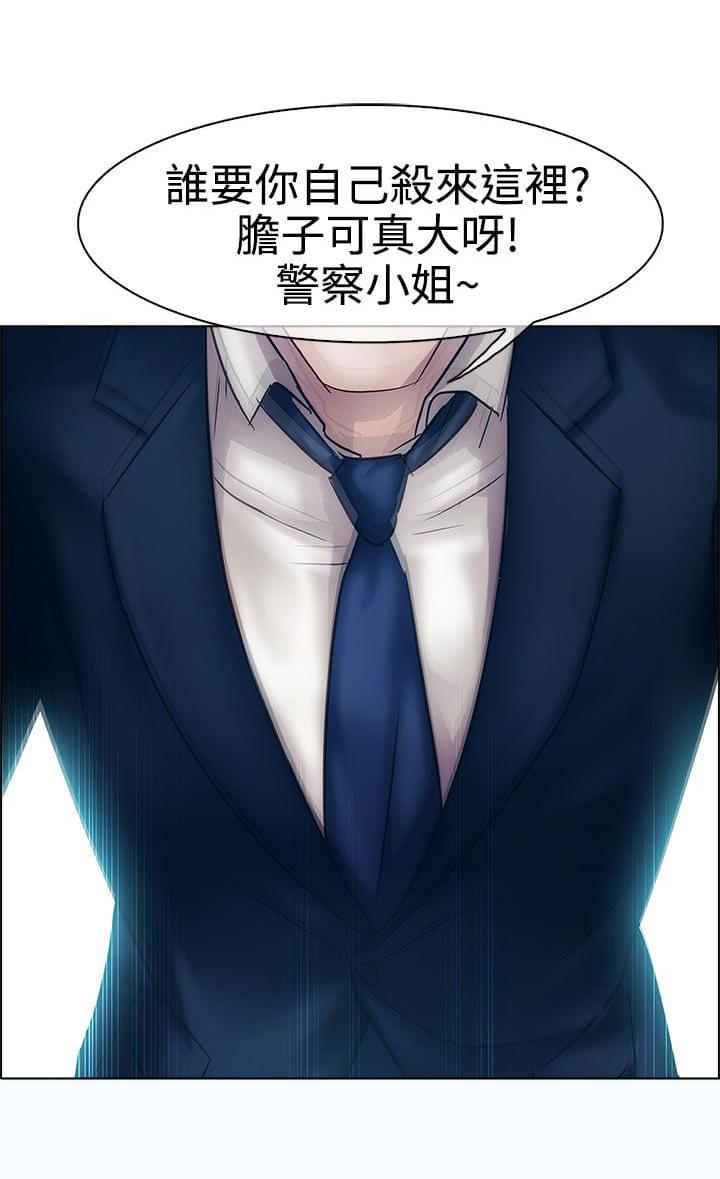 同人漫画韩漫全集-第11话无删减无遮挡章节图片 