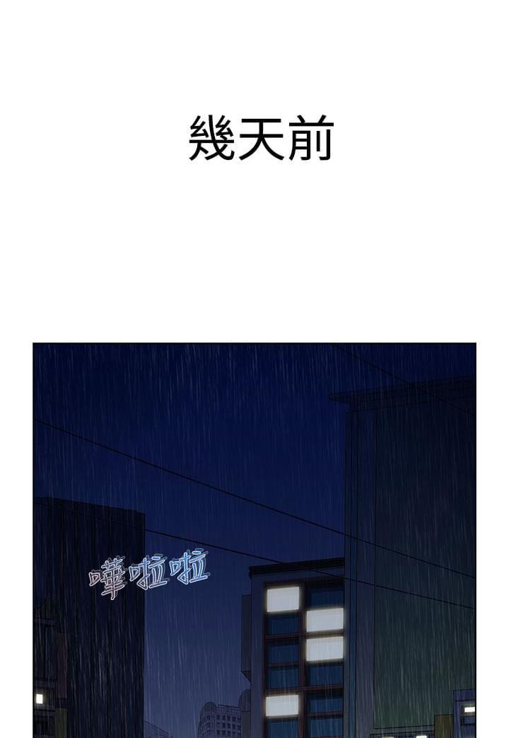同人漫画韩漫全集-第11话无删减无遮挡章节图片 