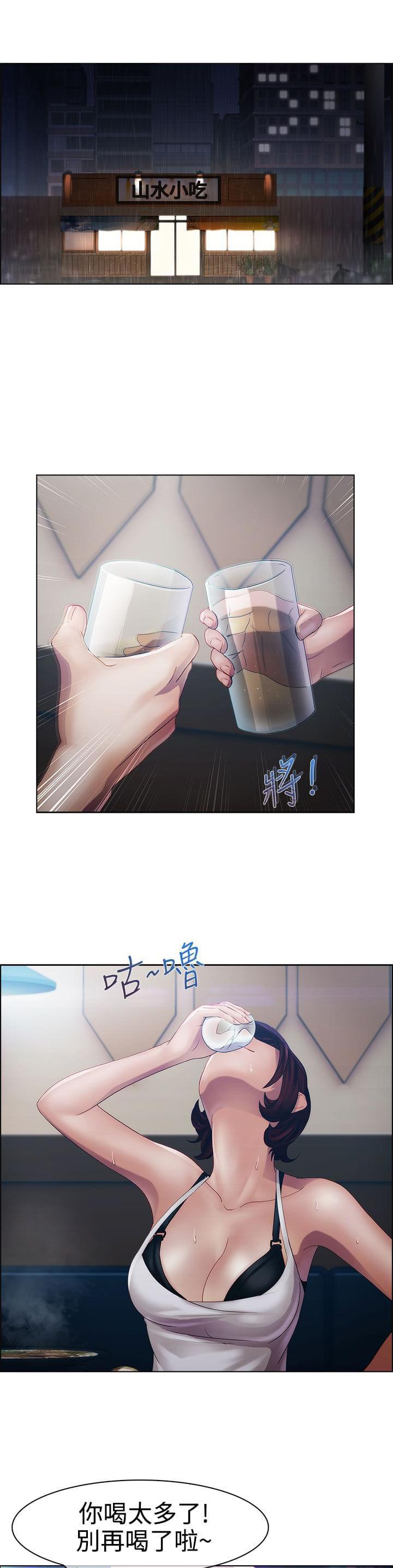 同人漫画韩漫全集-第11话无删减无遮挡章节图片 