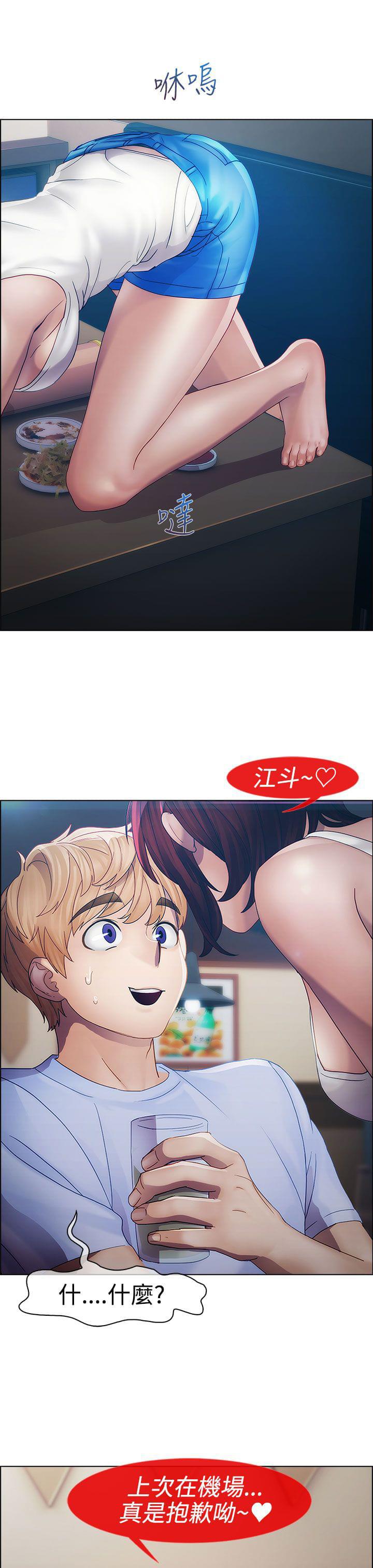 同人漫画韩漫全集-第11话无删减无遮挡章节图片 