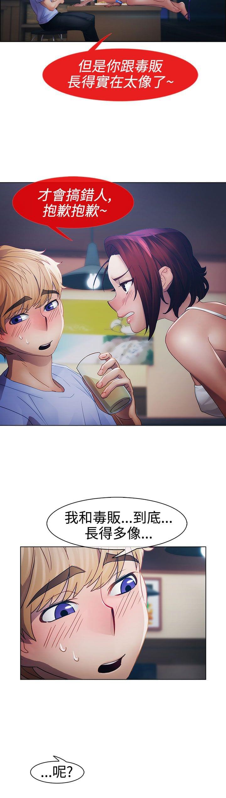 同人漫画韩漫全集-第11话无删减无遮挡章节图片 