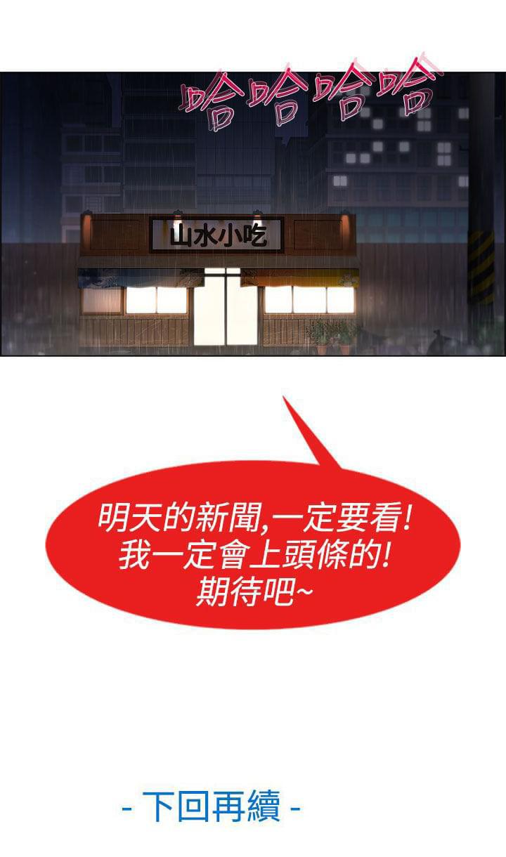 同人漫画韩漫全集-第11话无删减无遮挡章节图片 