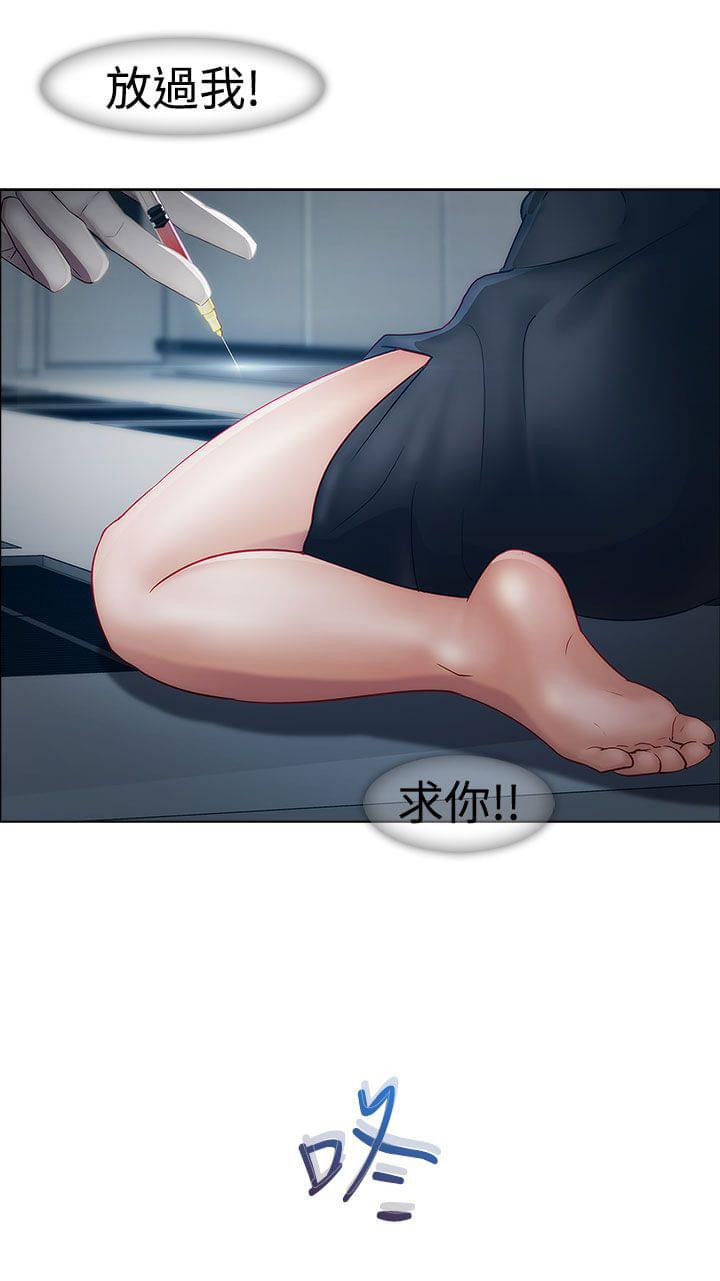 同人漫画韩漫全集-第11话无删减无遮挡章节图片 